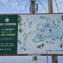 진산주유소 이미지