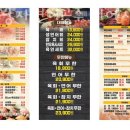 육회왕자연어공주 이미지