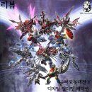 지(G)크루골프 아카데미 | [리뷰] 슈퍼로봇대전 Y: 1회차 클리어 (스포 O)