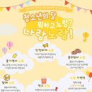 동동게임스튜디오 이미지