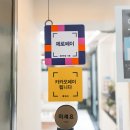 제이앤코브로우