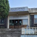 마리산초등학교 이미지