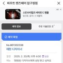 머리 전문, 하우트 맨즈헤어 압구정점] 2025 트렌디한...크리드컷&amp;다운펌 후기, 재현 디자이너쌤, 강남...