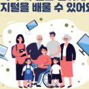 디지털 스마트폰 교육(기초) 이미지