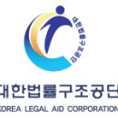 유체동산 강제집행비용 - 법무사 50만, 집행관 30만 이미지