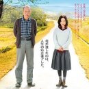 영화가 주는 치유의 힘 이미지