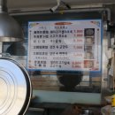 저렴면식점 이미지