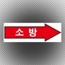티엠소방 이미지