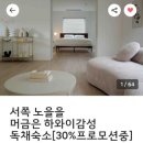 포애포애