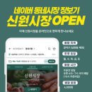 양촌떡갈비 이미지