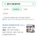 백승일의 참정형외과의원 이미지