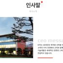 케이티이 주식회사 네이버블로그