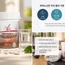 에이플러스피엠 | [독일피엠] 프로쉐이프 에이플러스 특징 및 주요,섭취한 느낌, 추천이유