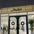 Mellok(멜록) 네이버블로그