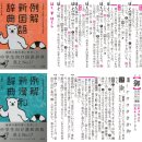 주식회사 산 이미지