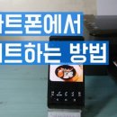 스마트프린팅 이미지