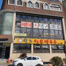 의암스카이워크 간이쉼터 | 2025.11.1 춘천 삼악산 호수케이블카