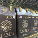 대성인삼 - 영주시 | 대성인삼