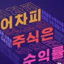 (주)동보바이오 이미지