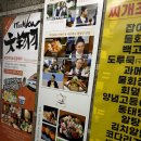개맛도리 | 강남역 초밥 맛집 분위기 좋은 일품 강남점 부담 없는 가성비 스시 오마카세 아니 진짜 개맛도리 후기
