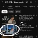 피엘뮤직(PL MUSIC) 네이버블로그