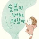 그라겜 연구소 이미지