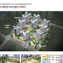 (주)에스아이건설 이미지