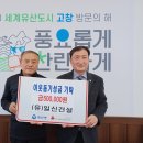 (유)일신건설