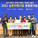 성주군농업기술센터 이미지