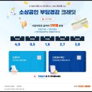 크레딧부동산중개 이미지