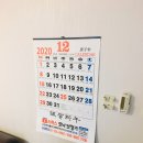 대우효령아파트 경로당 이미지