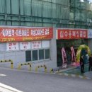 종하빌딩 이미지