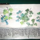 생활먹그림 이미지