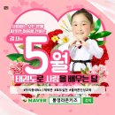 라온체험 이미지
