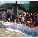 김주열 흉상 이미지