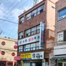 정이 많은 정가네 가마솥 떡볶이[부산 동래 맛집]