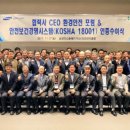 아산안전주식회사 이미지