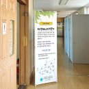대전문정중학교 | 대전문정중학교 사물인터넷 외 4차산업 진로체험