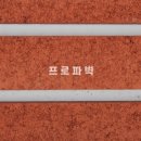 레드브릭 화이트하우스 이미지