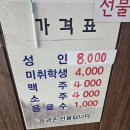 현풍읍 한식뷔페 &#39;포산뷔페&#39; 이미지