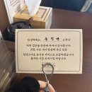 발산 | 서울 강서구 회식장소 추천하는 마곡 맛집 | 발산껍데기 방문후기