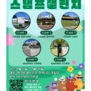 부산진구 건강증진센터 이미지