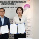 인파워병원교육컨설팅 | 구강악안면외과의사회... “인파워그룹과 개원가 진료 환경 개선 위한 협약 체결!”