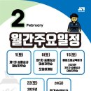 이곡태권도장 이미지