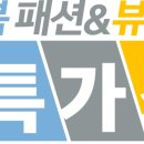 인하뷰티