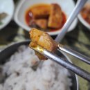 대곳밥상 이미지
