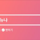 우쭈쭈수제간식 이미지