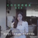 여성 아나운서에게만 굳게 닫힌 문-대전 MBC 유지은 이미지
