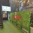 베트남쌀국수 | 사상맛집 베트남식당 베트남쌀국수 맛집 후기