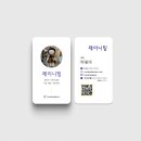 제이니팅 네이버블로그